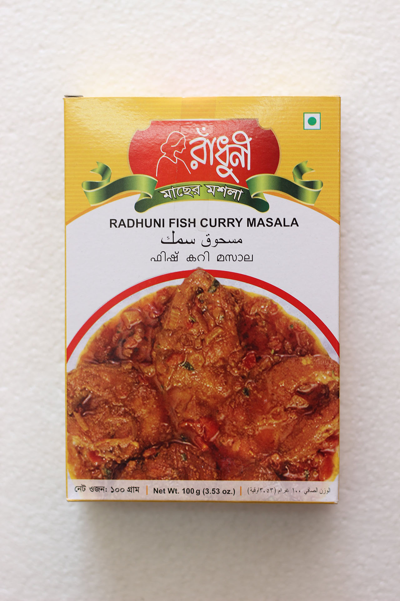 Radhuni Fish Curry Masala