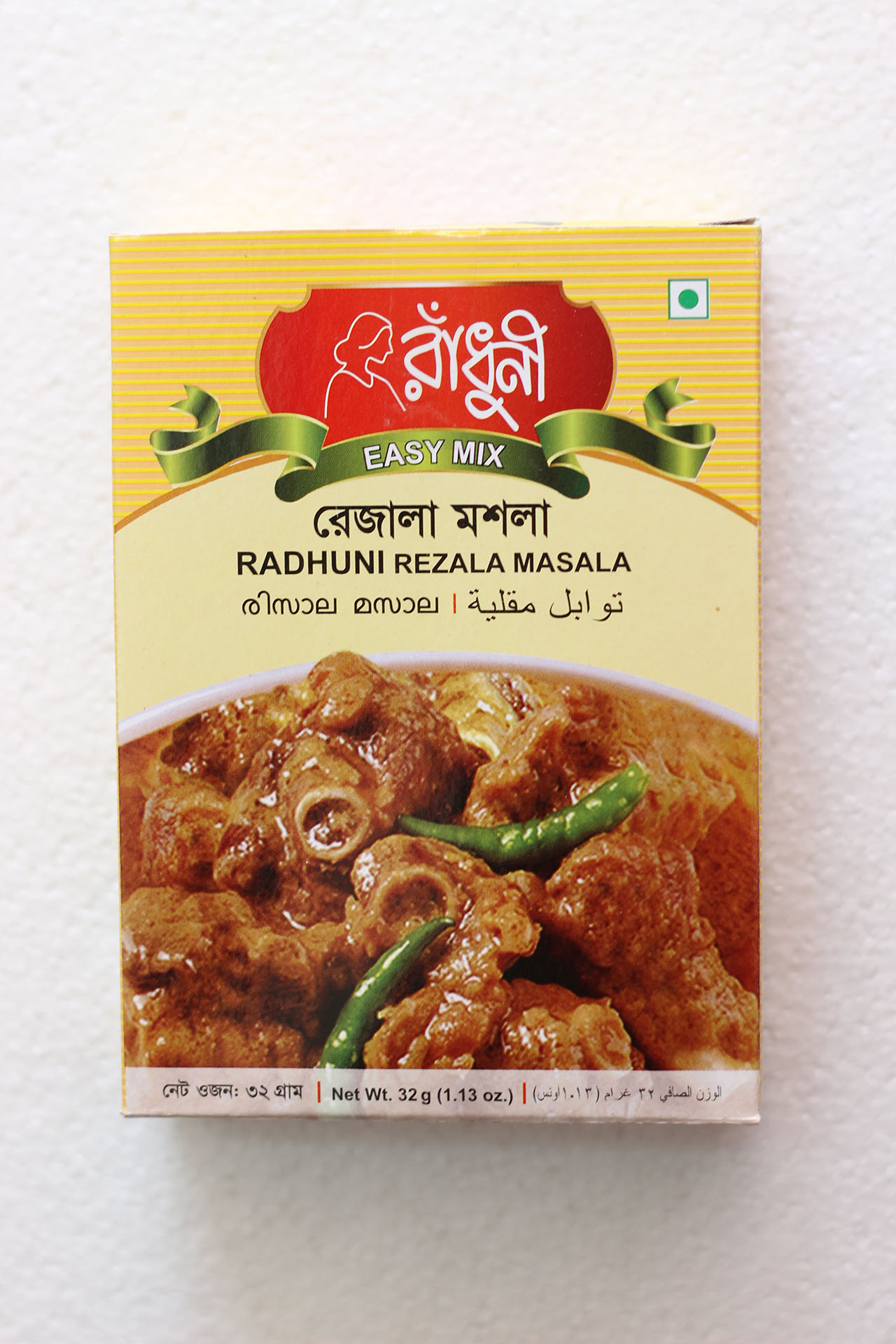 Radhuni Garam Masala Powder 100 gm – BDCO Online Grocery
