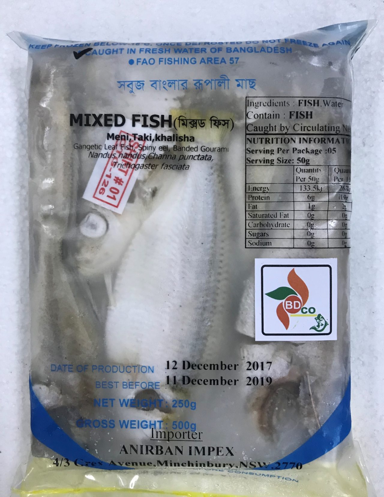Bdco Mix Fish (250g)