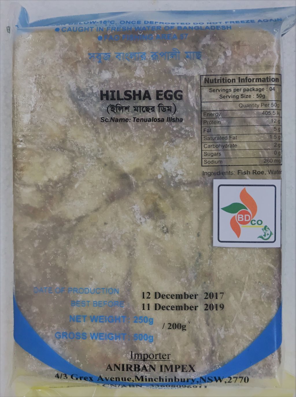 Bdco Hilsha Egg (200g)
