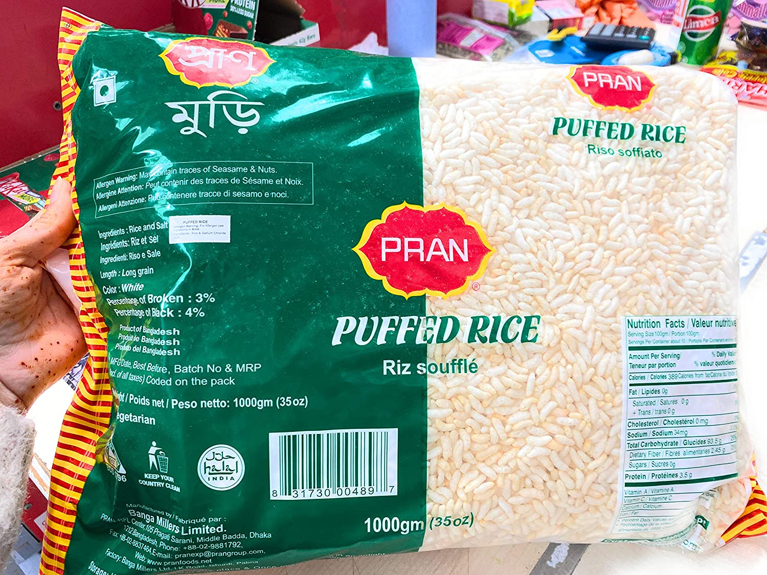 Pran Puffed Rice 1kg